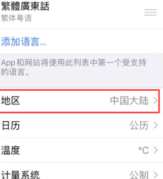 英吉沙苹果无线网维修店分享iPhone无线局域网无法开启怎么办