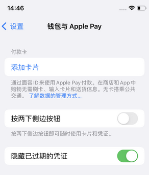 英吉沙苹果锁屏维修分享iPhone锁屏时声音忽大忽小调整方法