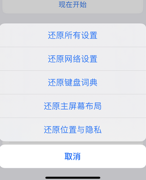 英吉沙apple服务站点分享iPhone上个人热点丢失了怎么办