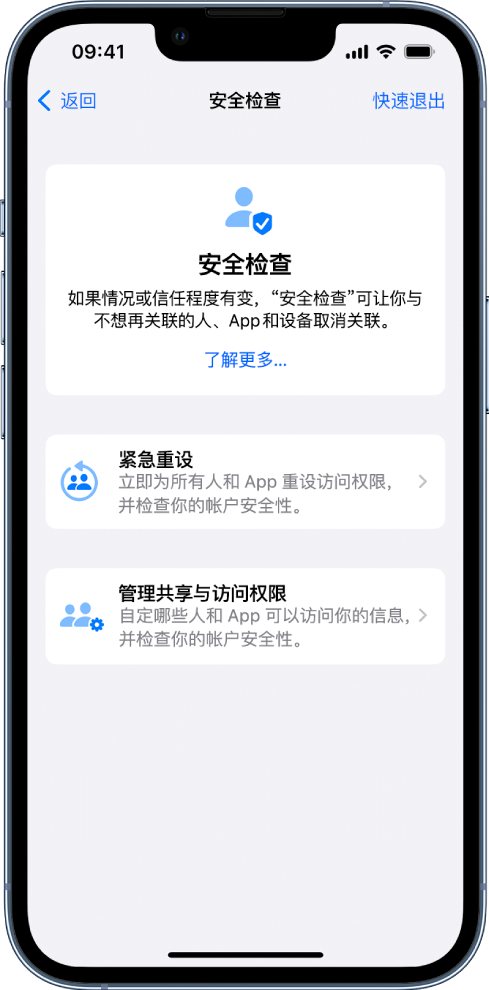 英吉沙苹果手机维修分享iPhone小技巧:使用