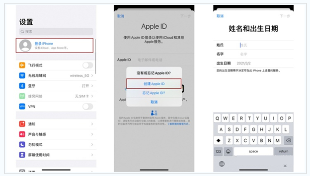 英吉沙苹果维修网点分享:Apple ID有什么用?新手如何注册iPhone14 ID? 