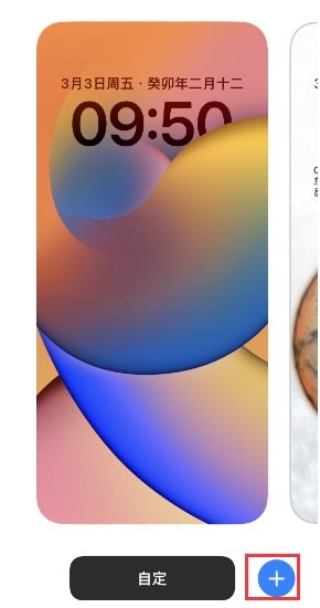 英吉沙苹果维修分享：为什么升级iOS 16后不能使用iPhone Live壁纸了？ 