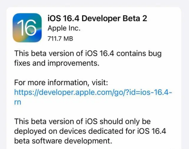 英吉沙苹果手机维修分享：iOS16.4 Beta2升级建议 