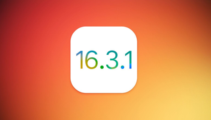 英吉沙苹果维修网点分享iOS 16.3.1更新内容汇总 