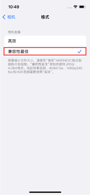 英吉沙苹果14维修店分享iPhone14相机拍照不清晰，照片发黄怎么办 