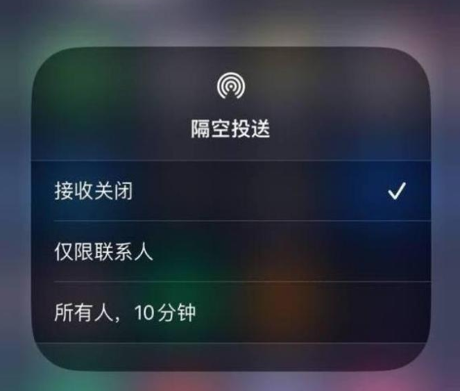 英吉沙苹果14维修分享iPhone 14 Pro如何开启隔空投送 