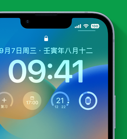 英吉沙苹果手机维修分享官方推荐体验这些 iOS 16 新功能 