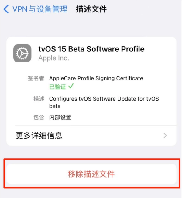 英吉沙苹果手机维修分享iOS 15.7.1 正式版适合养老吗 