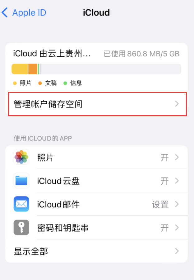 英吉沙苹果手机维修分享iPhone 用户福利 