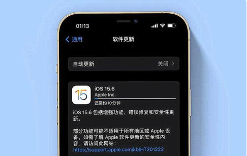 英吉沙苹果手机维修分享iOS 15.6续航怎么样 