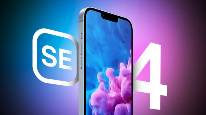 英吉沙苹果手机维修分享12 月开始量产第四代 iPhone SE 