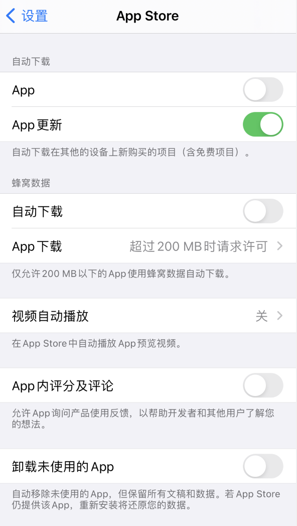 英吉沙苹果手机维修分享iPhone 12 已安装的 App 为什么会又显示正在安装 