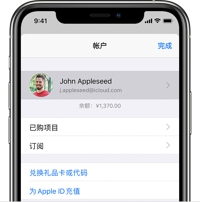 英吉沙苹果手机维修分享iPhone 12 如何隐藏 App Store 已购项目 