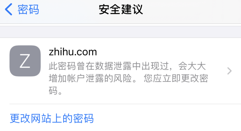 英吉沙苹果手机维修分享iOS 14 小技巧 