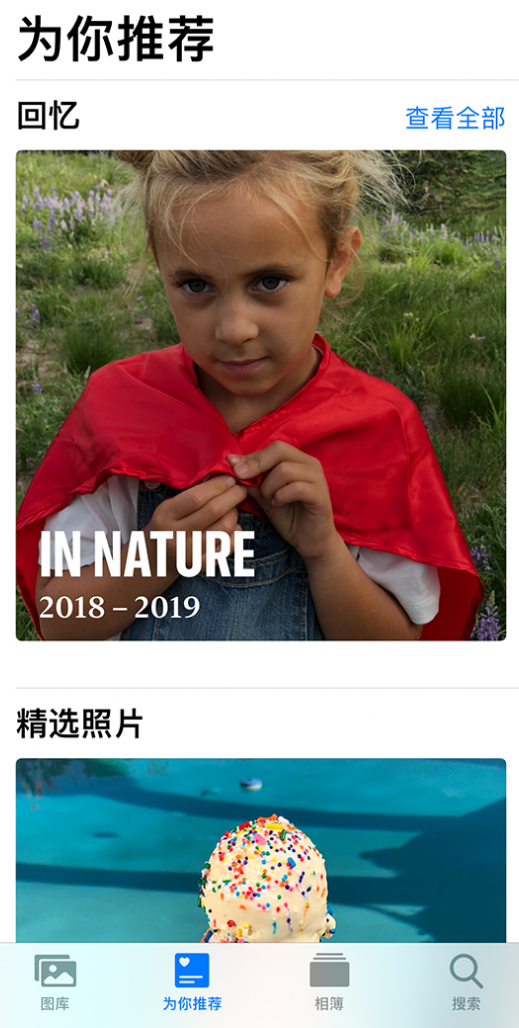 英吉沙苹果手机维修分享iOS 14 照片小组件如何删除不想看到的图片 