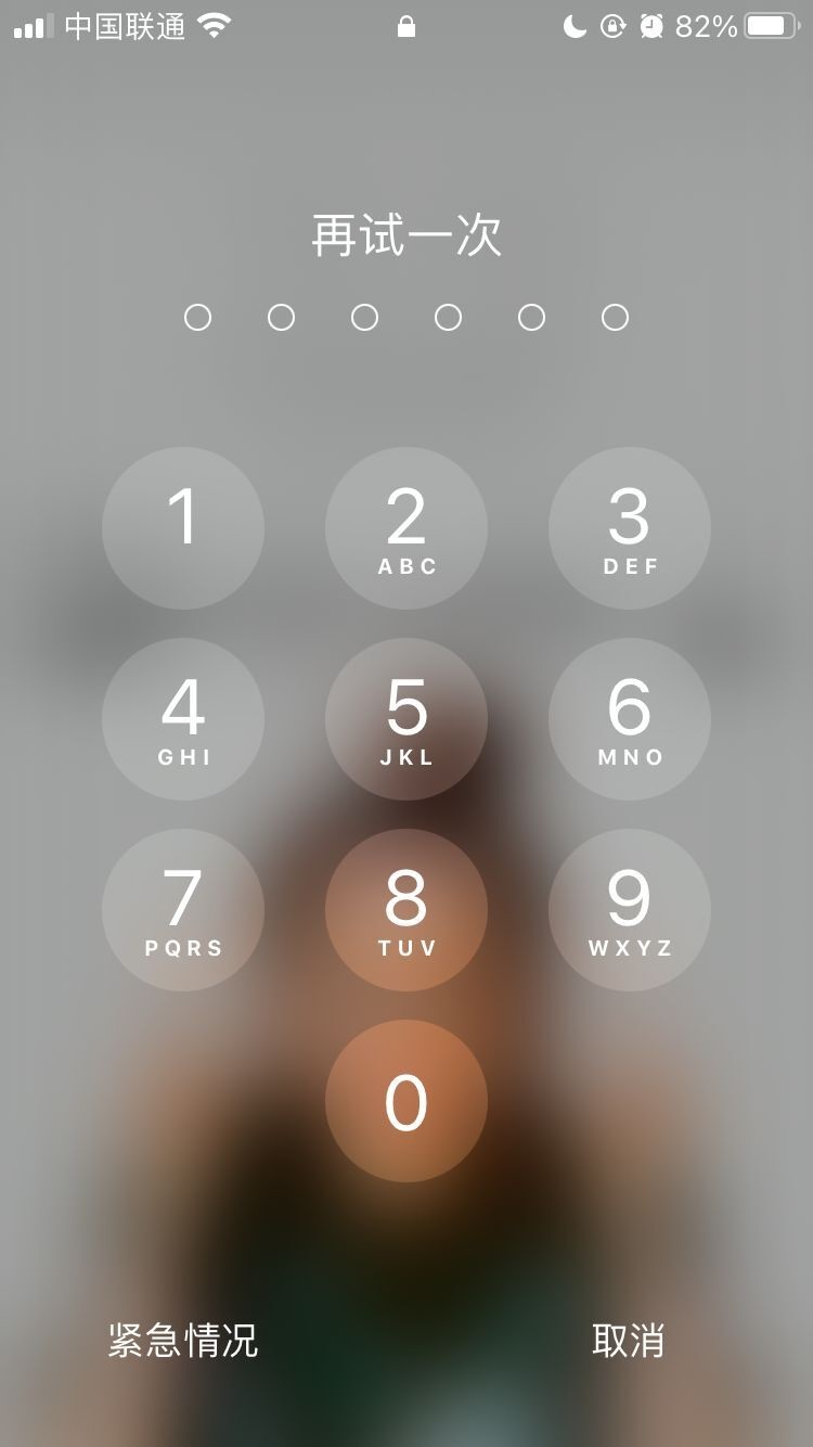英吉沙苹果手机维修分享iPhone手机丢失后时间怎么做最安全 